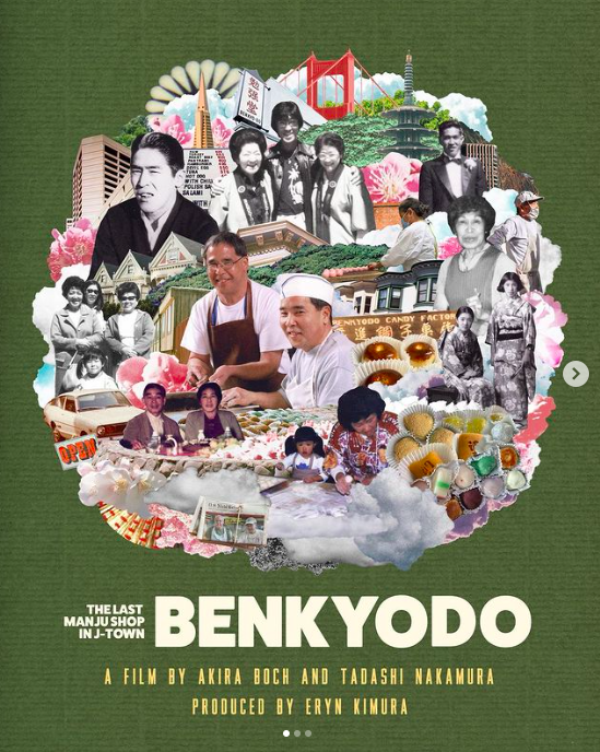 Film poster for Benkyodo: The Last Manju Shop in J-Town